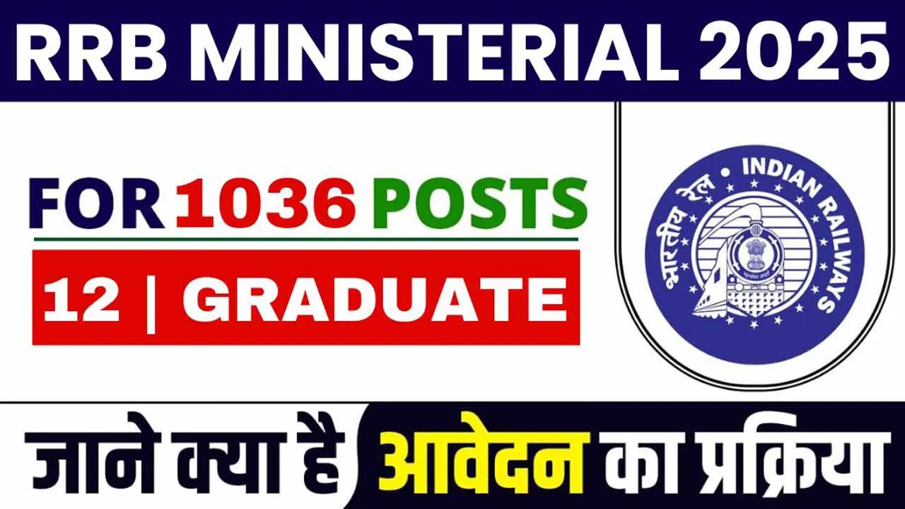 RRB-Ministerial and Isolated Categories Recruitment 2025