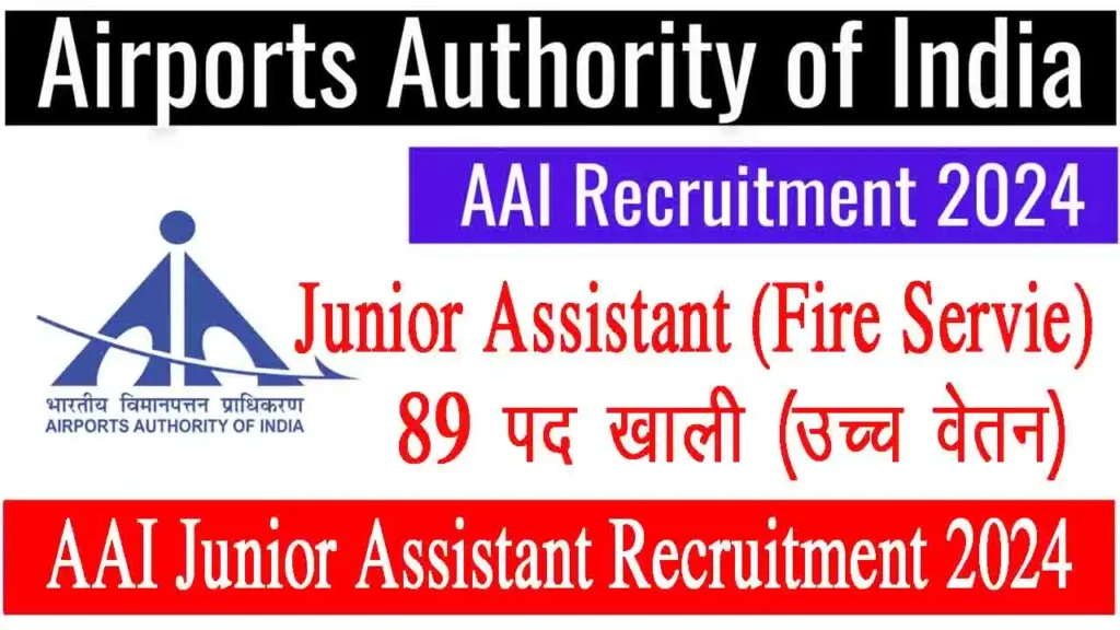 AAI Junior Assistant Recruitment 2024, vacancy, eligibility, exam pettern