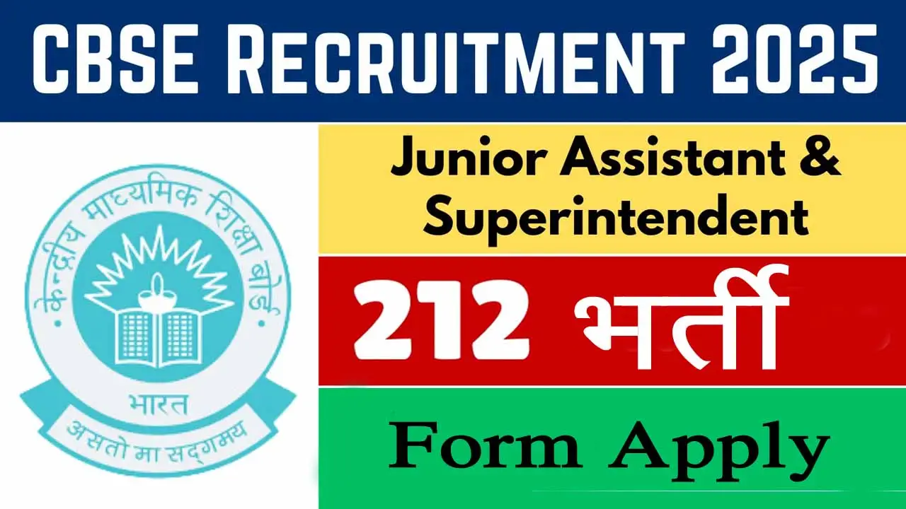 CBSE Recruitment 2025 Superintendent & Junior Assistant