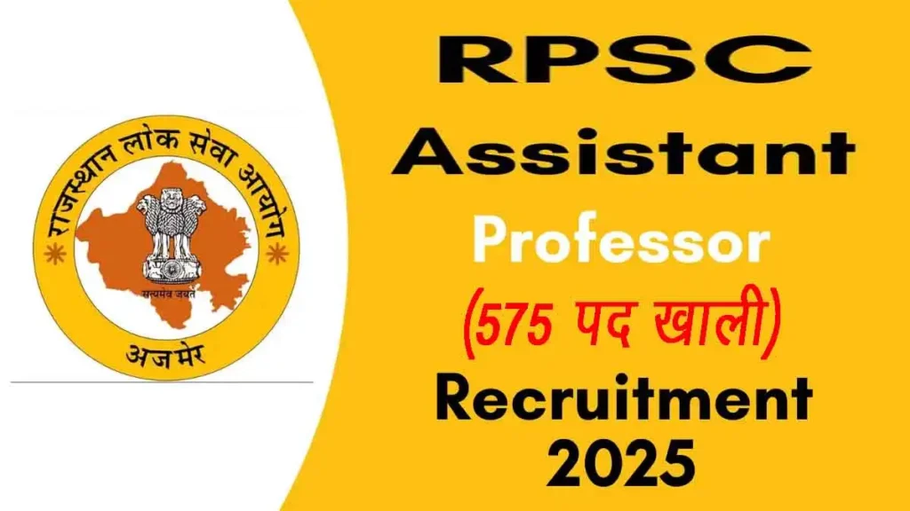 RPSC Assistant Professor Recruitment 2025