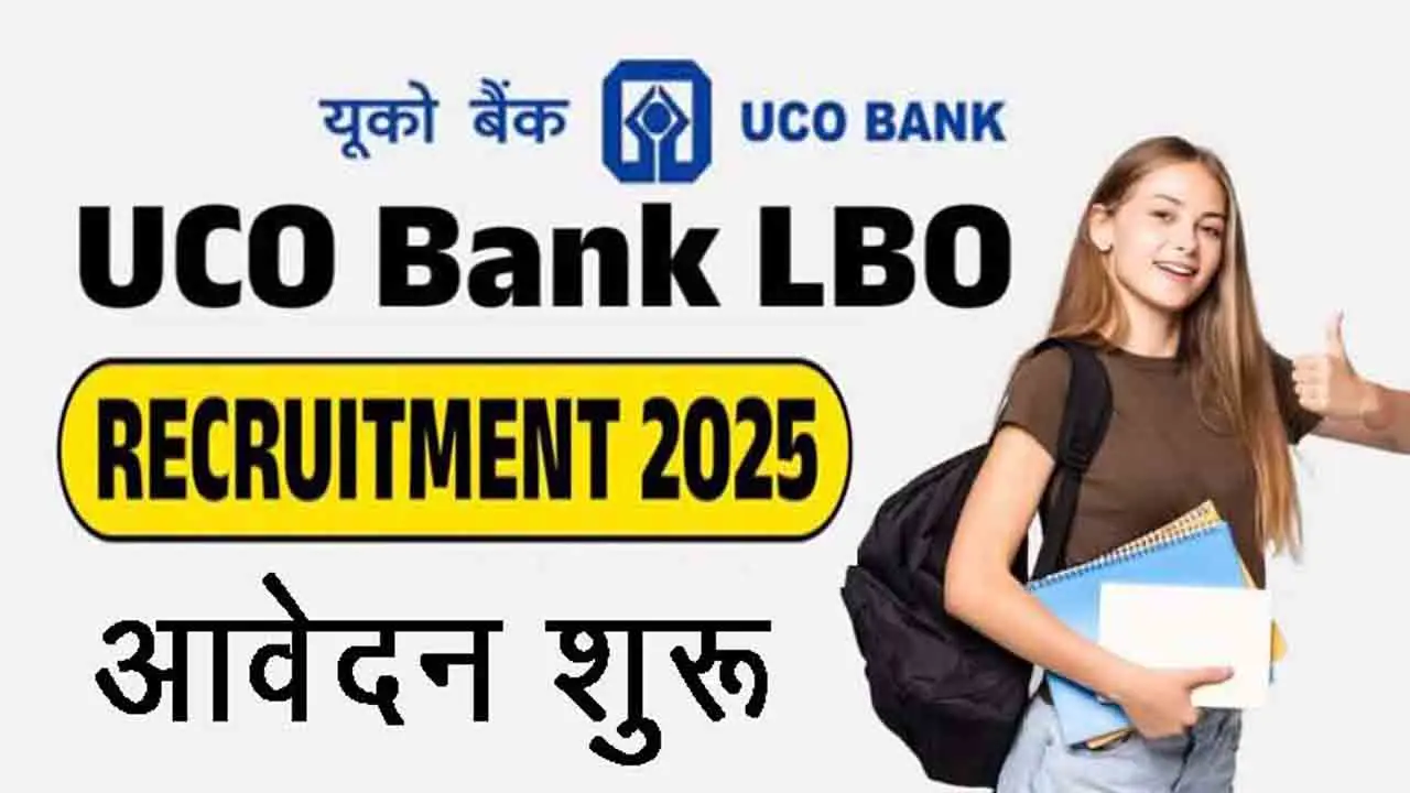 UCO Bank LBO Vacancy 2025, eligibility, form apply, age, fees