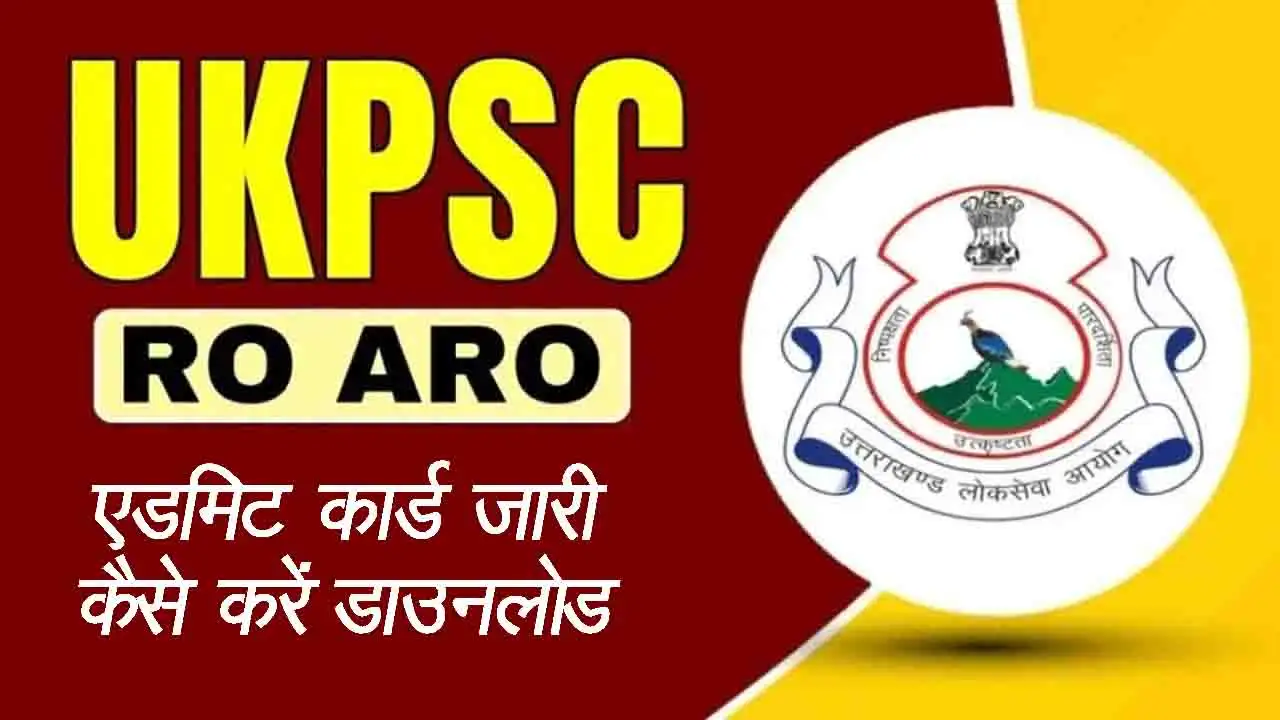 UKPSC RO ARO Admit Card 2025 download