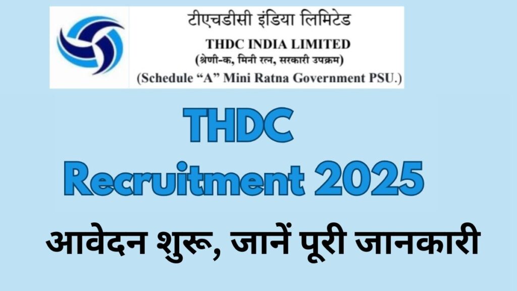 THDC Recruitment 2025